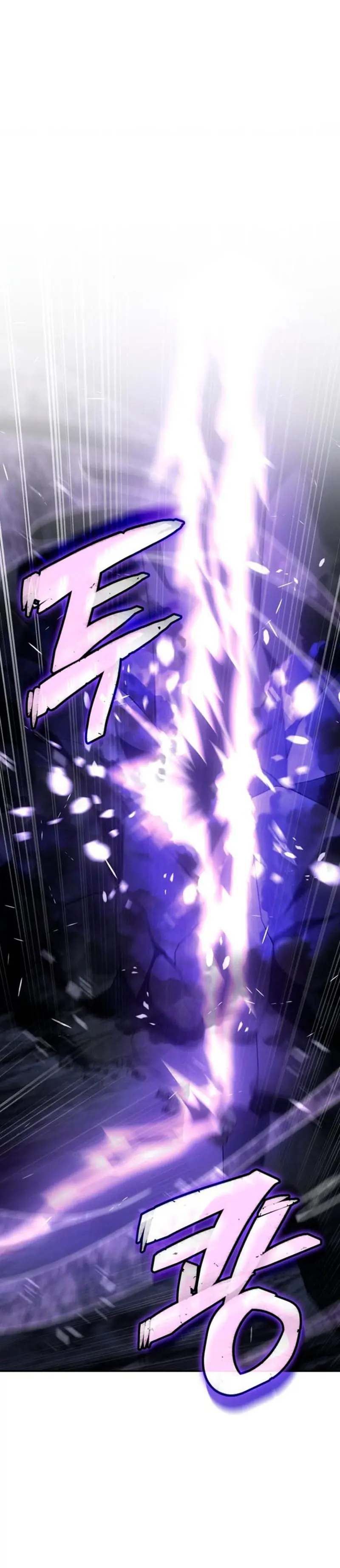 El Señor de Hielo Capítulo 27 - Page 9