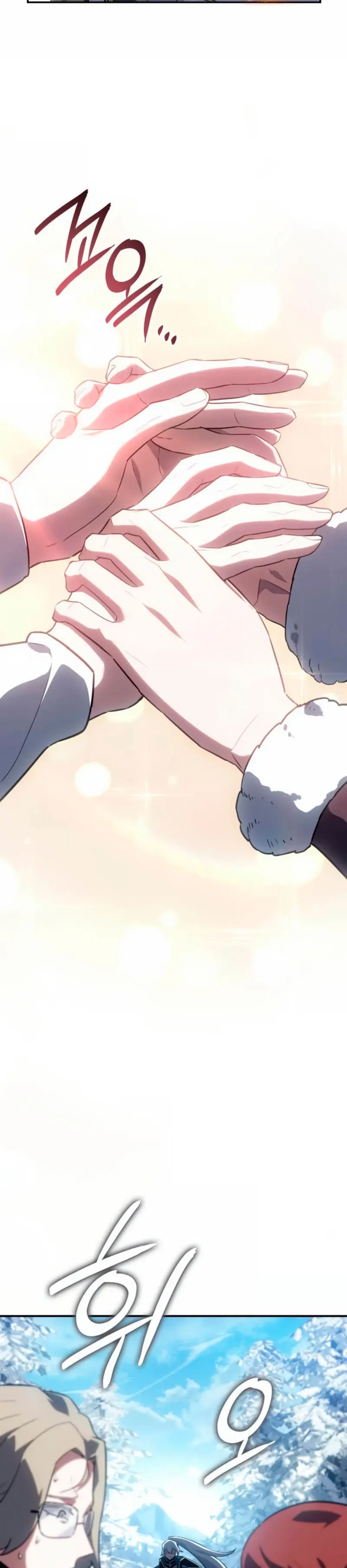 El Señor de Hielo Capítulo 28 - Page 6