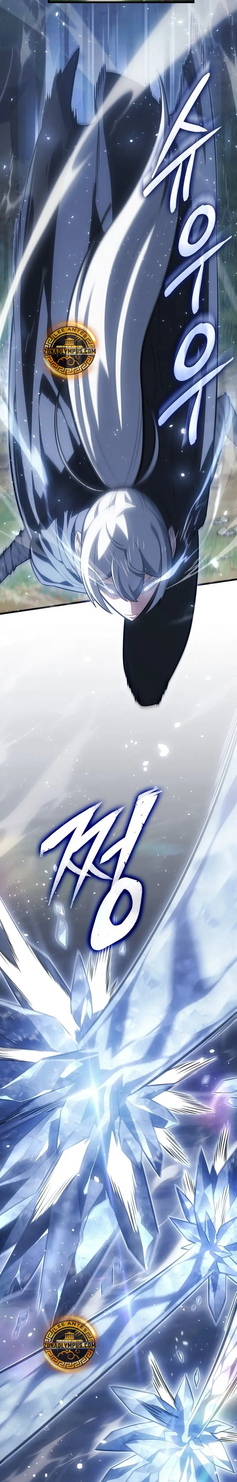 El Señor de Hielo Capítulo 3 - Page 6