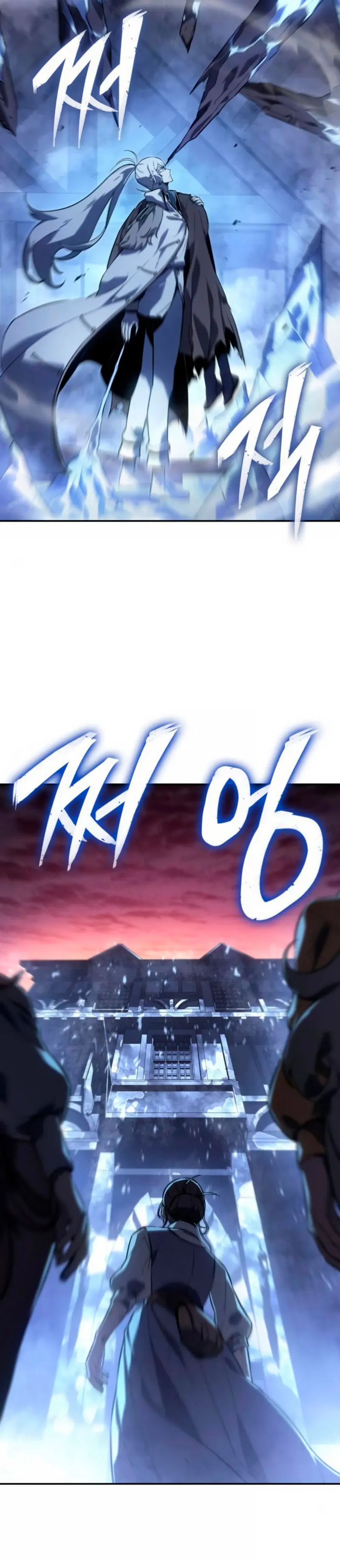 El Señor de Hielo Capítulo 31 - Page 5