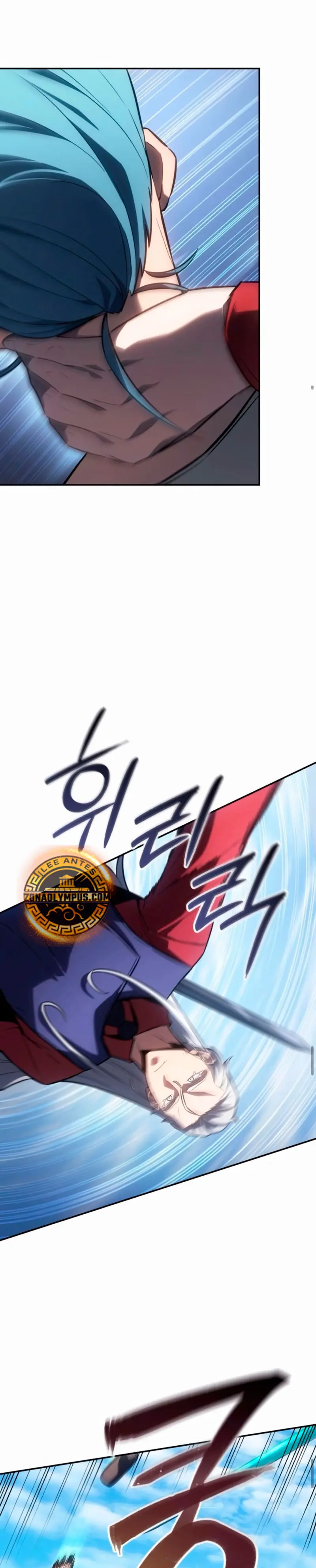 El Señor de Hielo Capítulo 32 - Page 22