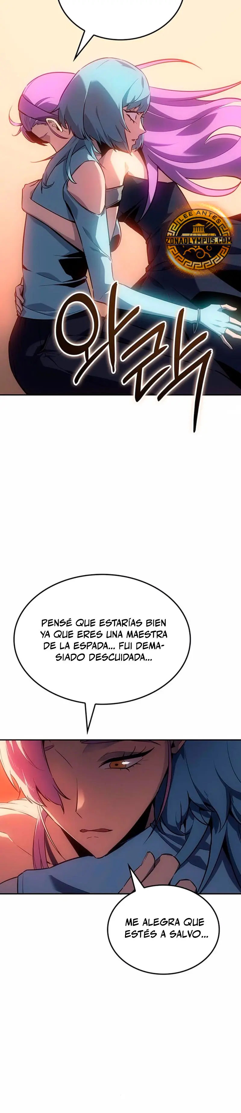 El Señor de Hielo Capítulo 33 - Page 7