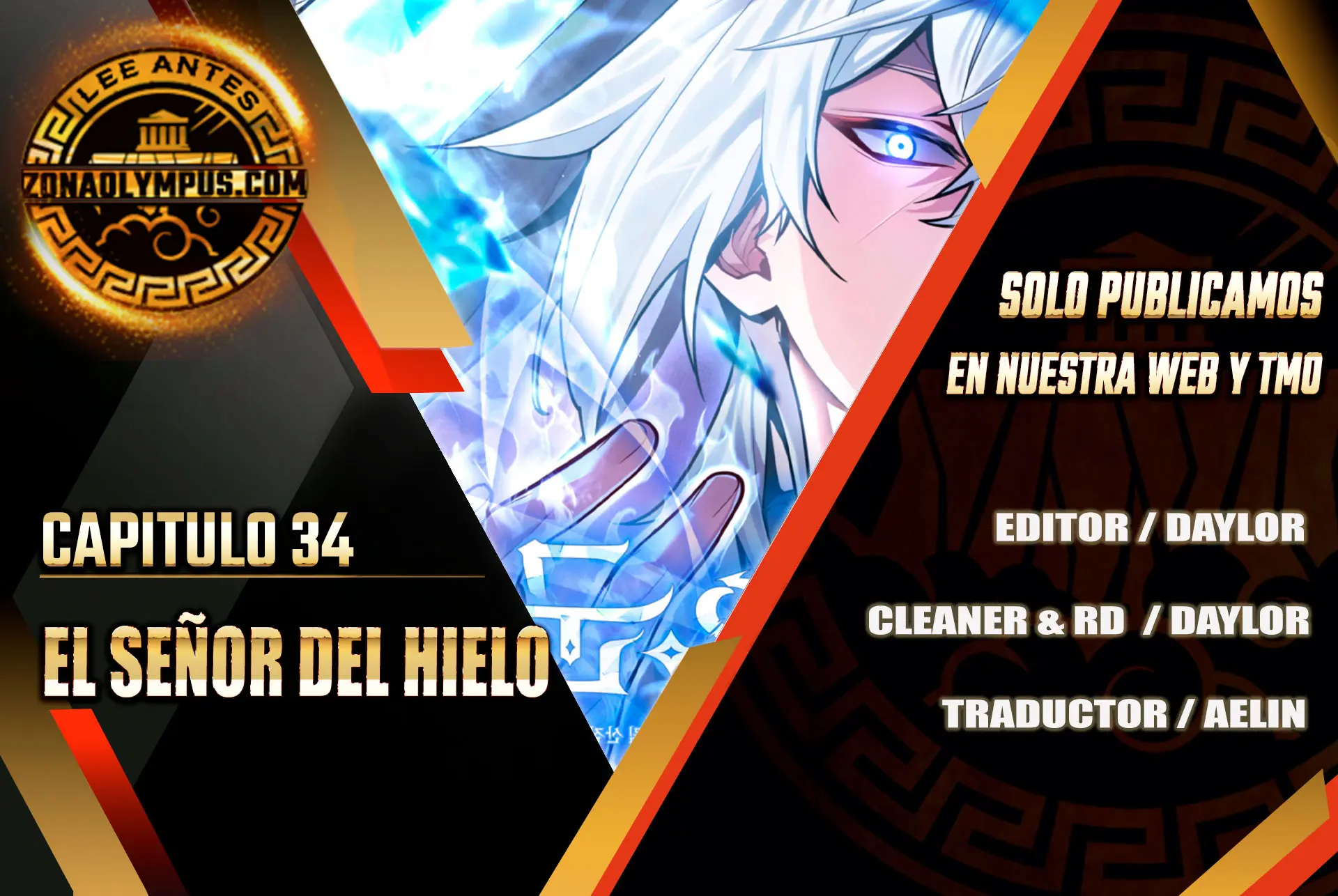 El Señor de Hielo Capítulo 34 - Page 1