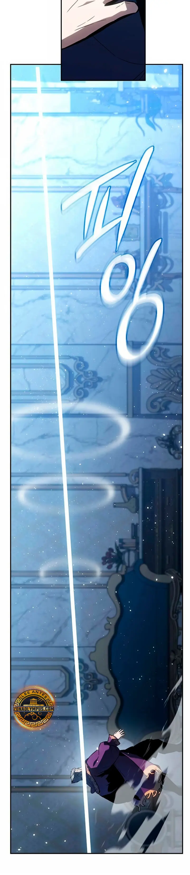 El Señor de Hielo Capítulo 36 - Page 19