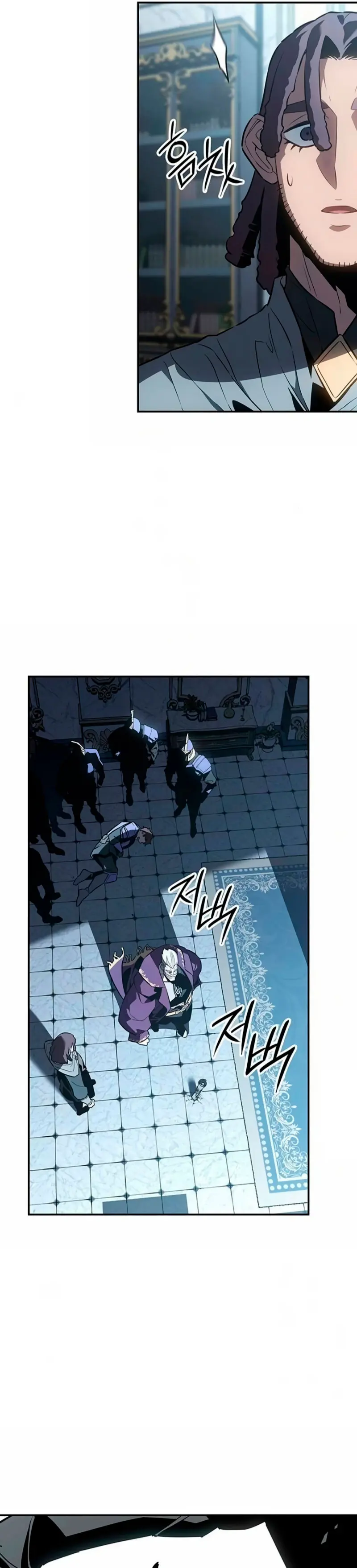 El Señor de Hielo Capítulo 36 - Page 31