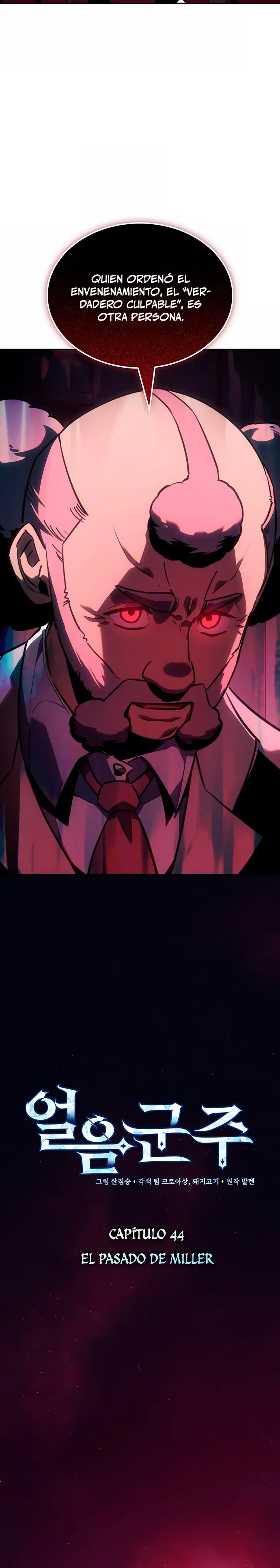 El Señor de Hielo Capítulo 44 - Page 7