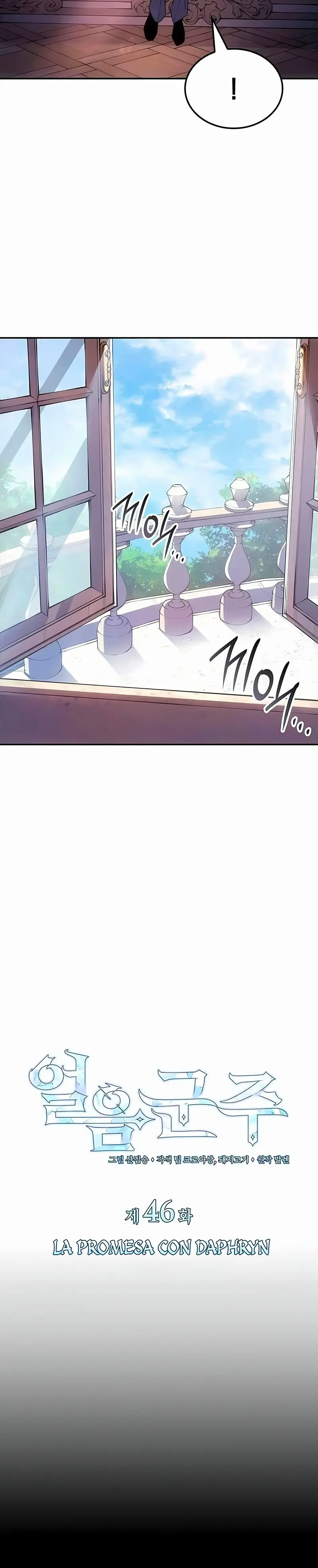 El Señor de Hielo Capítulo 46 - Page 11