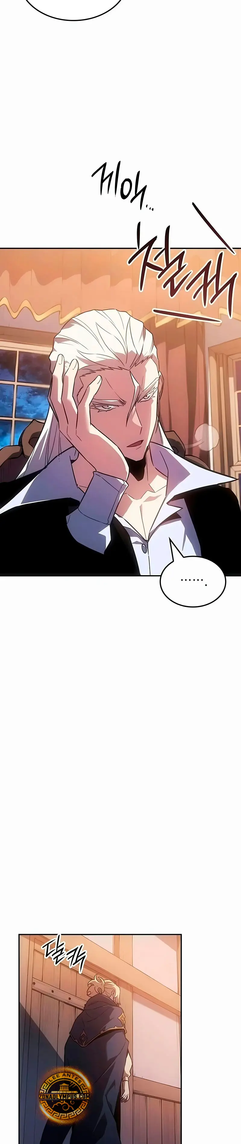 El Señor de Hielo Capítulo 46 - Page 34