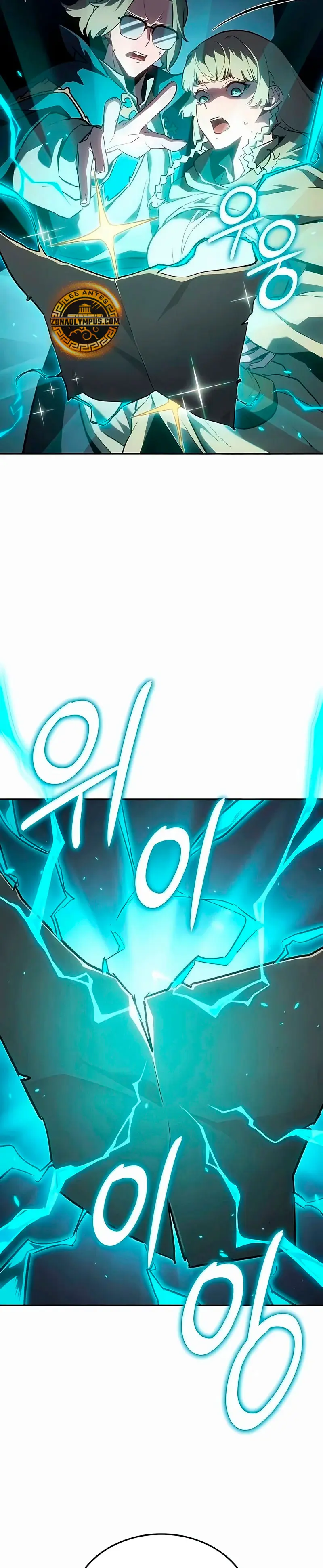 El Señor de Hielo Capítulo 48 - Page 12