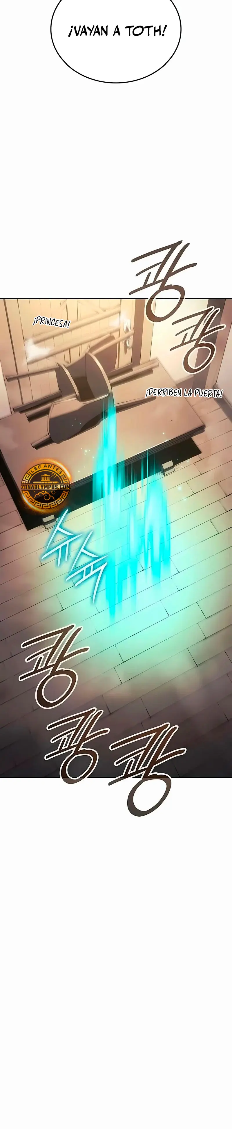 El Señor de Hielo Capítulo 48 - Page 13