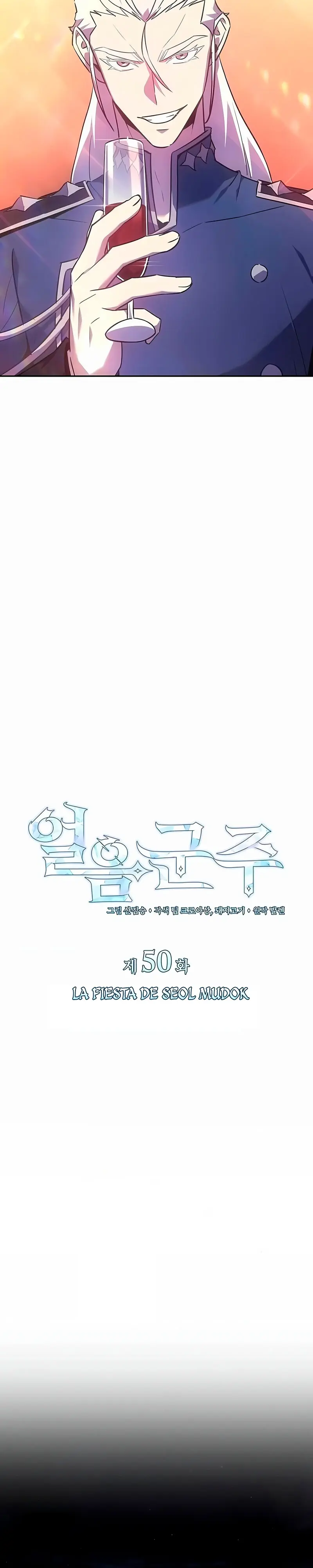 El Señor de Hielo Capítulo 50 - Page 11