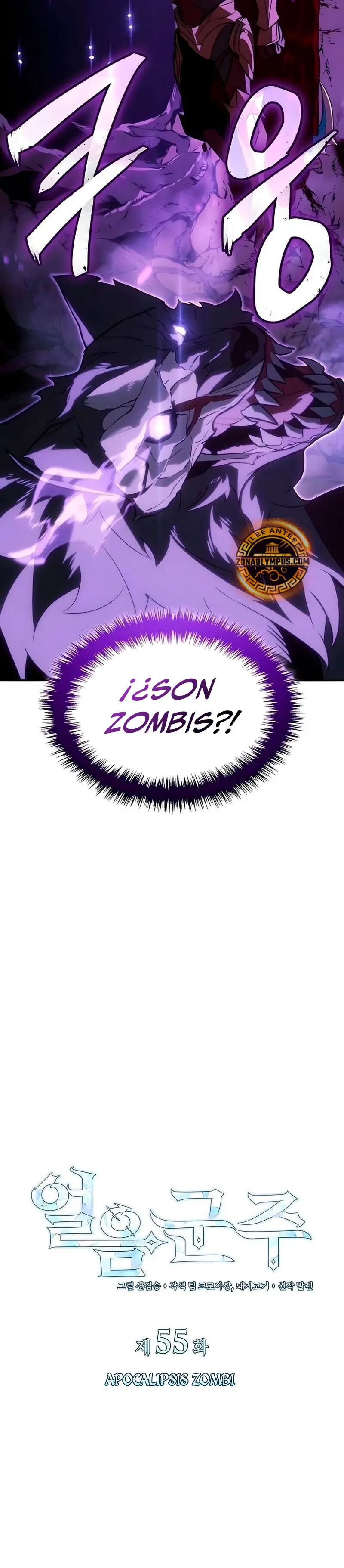 El Señor de Hielo Capítulo 55 - Page 14