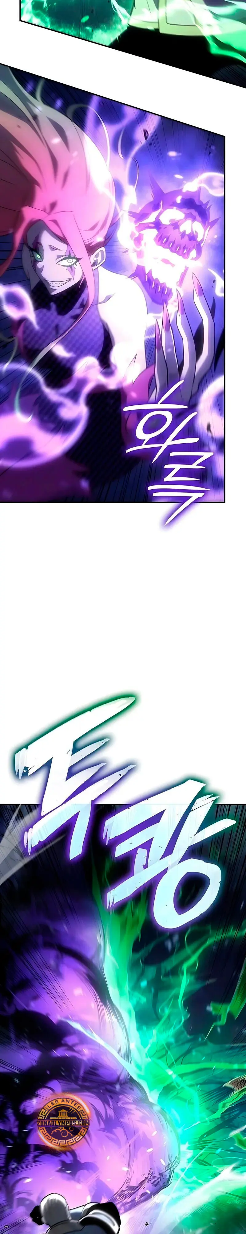 El Señor de Hielo Capítulo 60 - Page 3