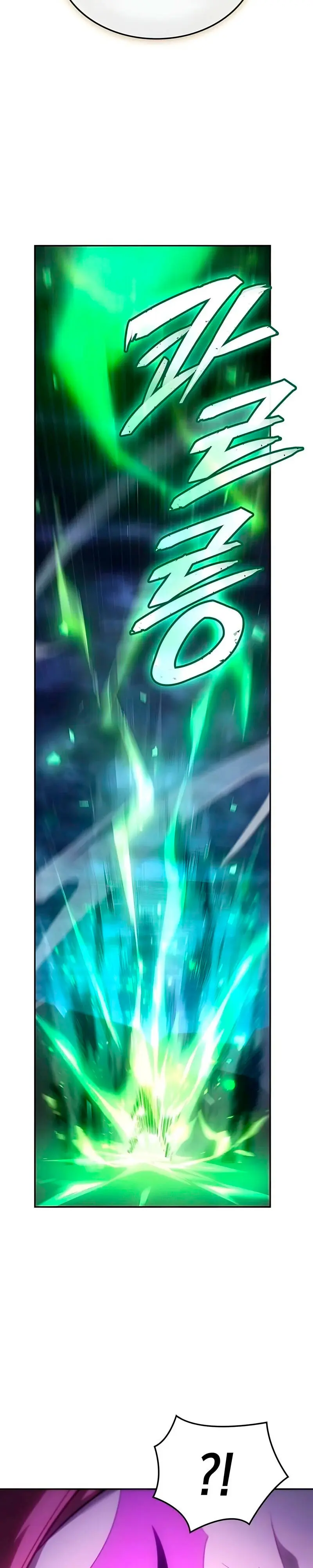 El Señor de Hielo Capítulo 60 - Page 35