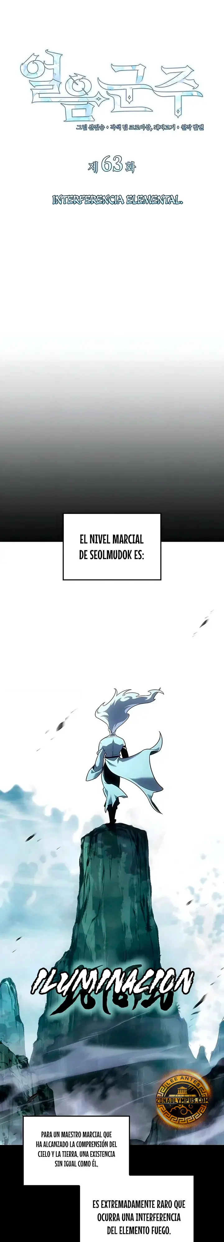 El Señor de Hielo Capítulo 63 - Page 14