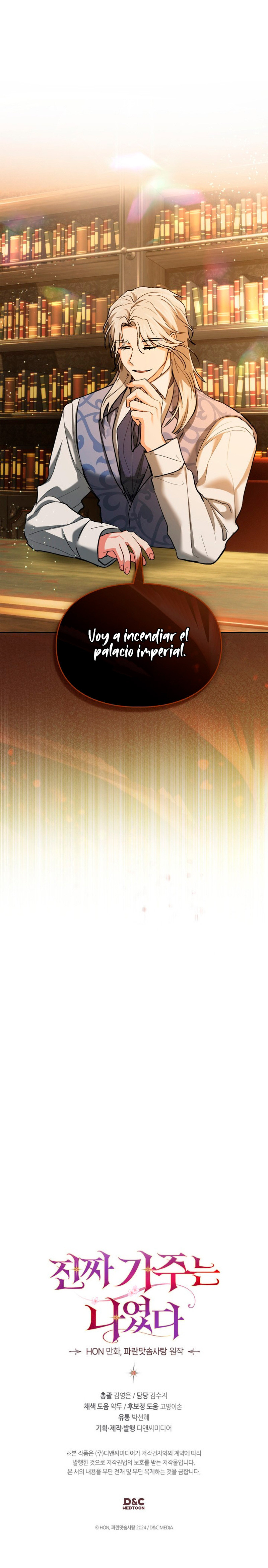 Yo Era La Verdadera Dueña De Elheim Capítulo 32 - Page 13