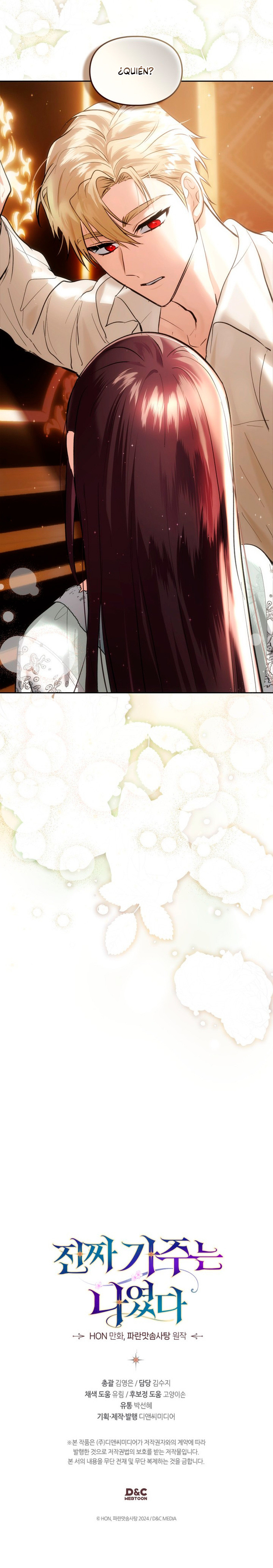 Yo Era La Verdadera Dueña De Elheim Capítulo 42 - Page 12