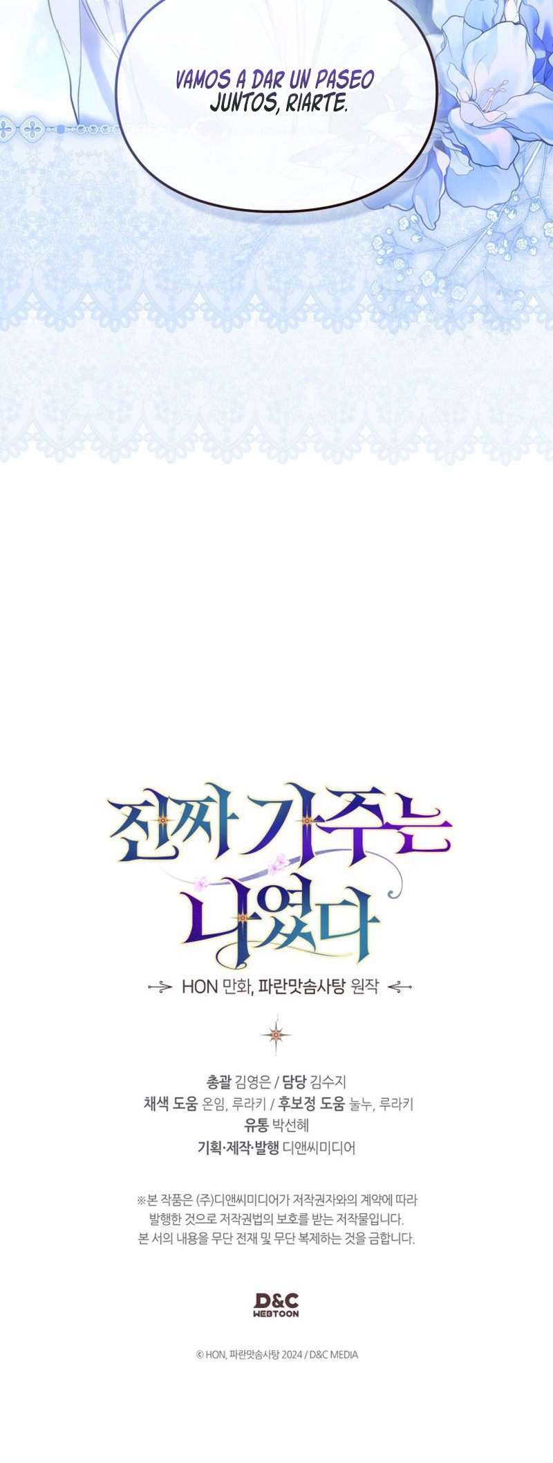 Yo Era La Verdadera Dueña De Elheim Capítulo 59 - Page 8