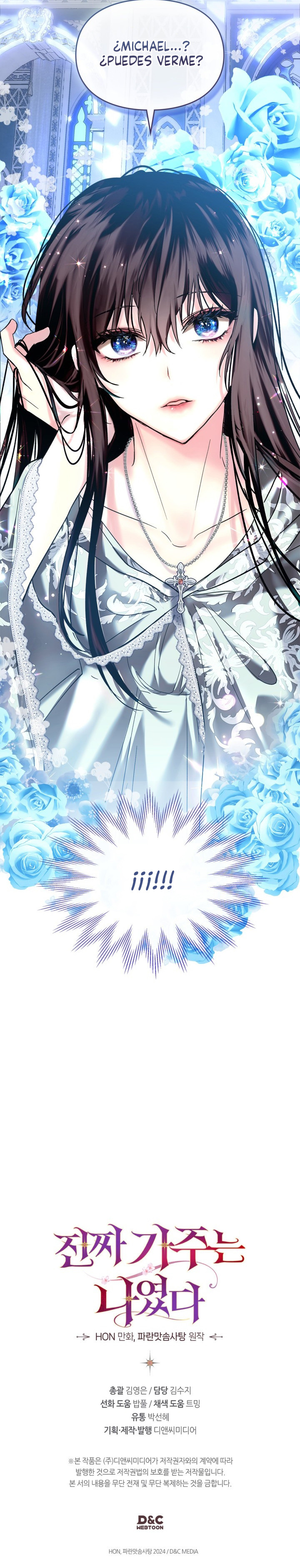 Yo Era La Verdadera Dueña De Elheim Capítulo 6 - Page 17