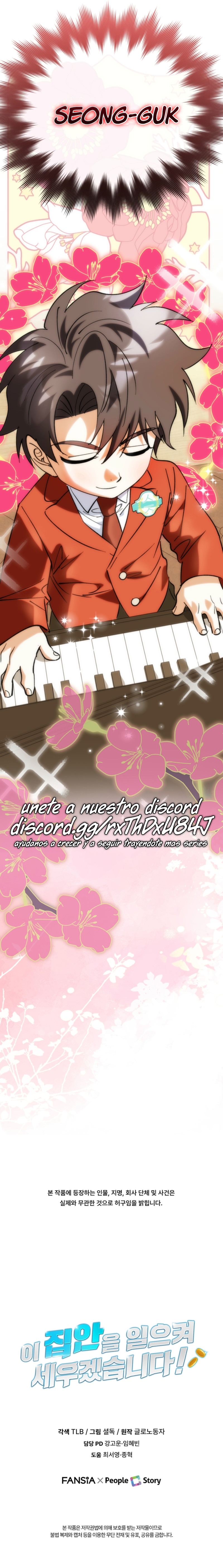 Llevaré a esta familia a la grandeza Capítulo 41 - Page 13