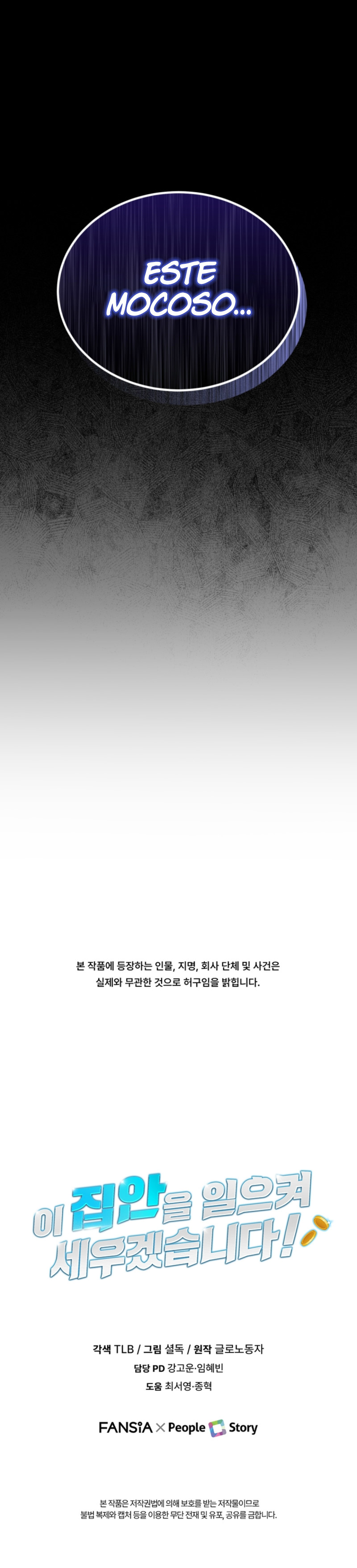 Llevaré a esta familia a la grandeza Capítulo 54 - Page 14