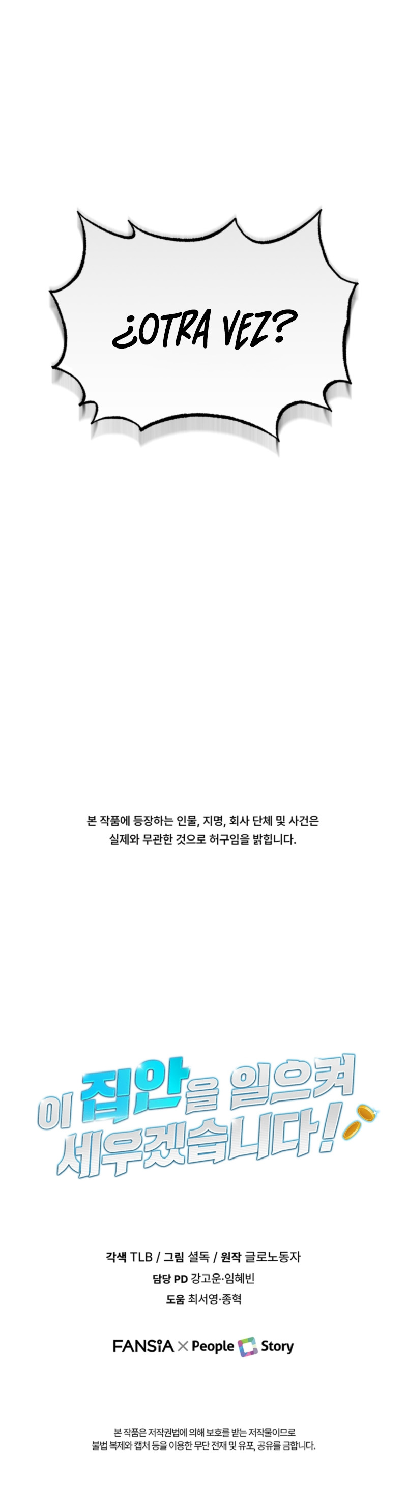 Llevaré a esta familia a la grandeza Capítulo 56 - Page 13