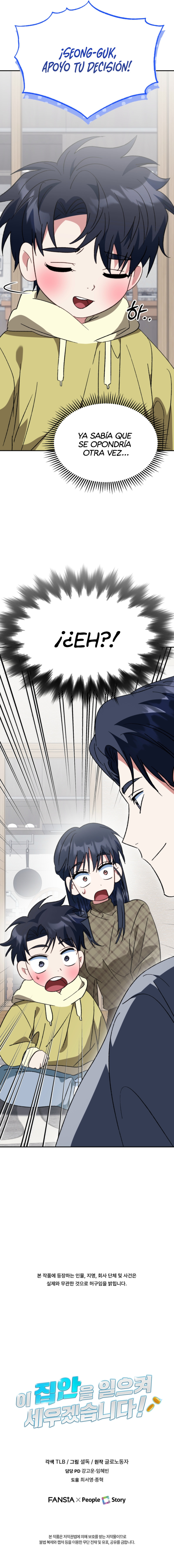 Llevaré a esta familia a la grandeza Capítulo 65 - Page 15