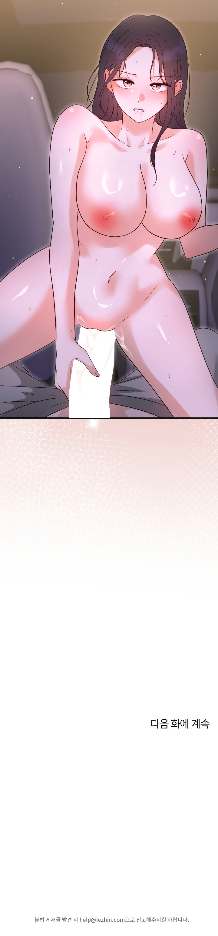 Es El Novio De Mi Amiga De La Infancia Capítulo 13 - Page 8