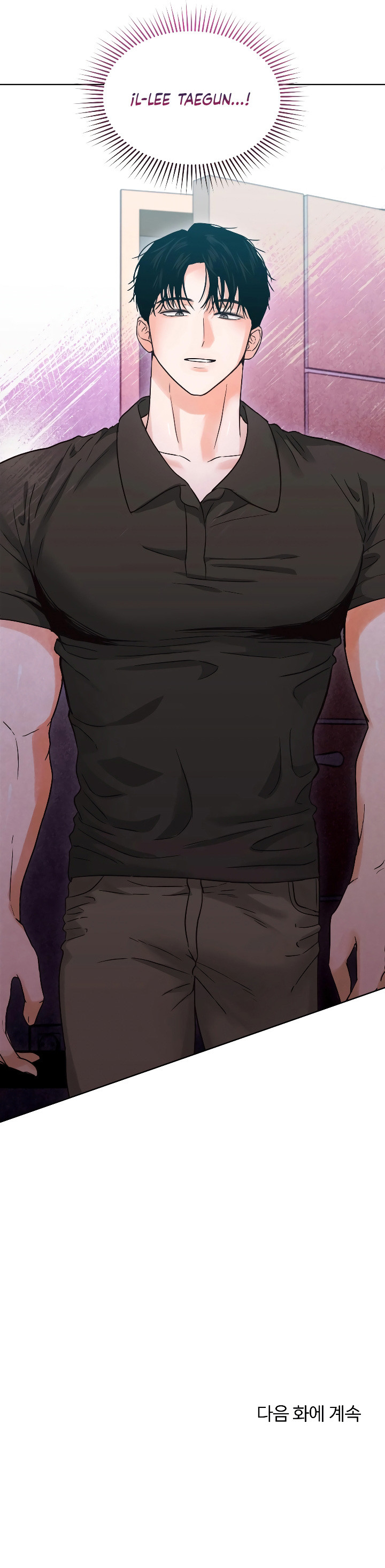 Es El Novio De Mi Amiga De La Infancia Capítulo 3 - Page 9