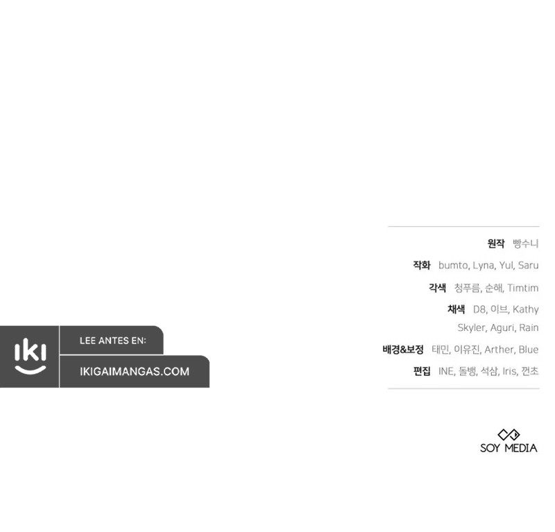 Era Una Chica Hogareña Y Terminé Cautiva En Un Mundo Cruel. Capítulo 1 - Page 13