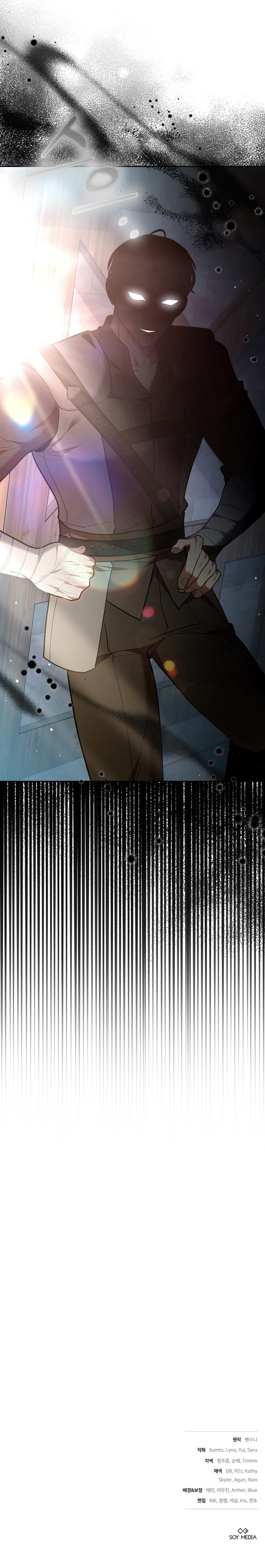 Era Una Chica Hogareña Y Terminé Cautiva En Un Mundo Cruel. Capítulo 12 - Page 12