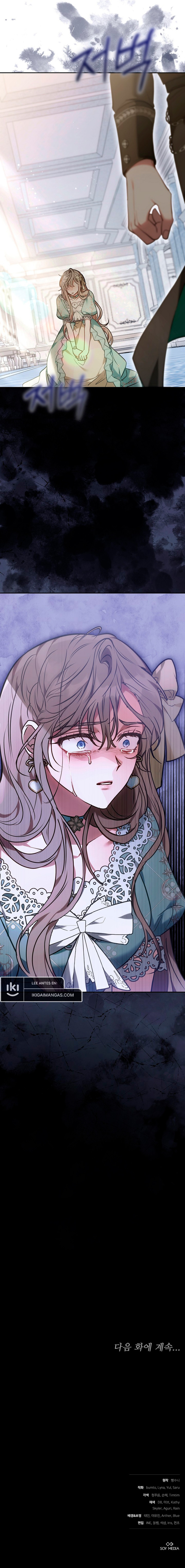 Era Una Chica Hogareña Y Terminé Cautiva En Un Mundo Cruel. Capítulo 15 - Page 12