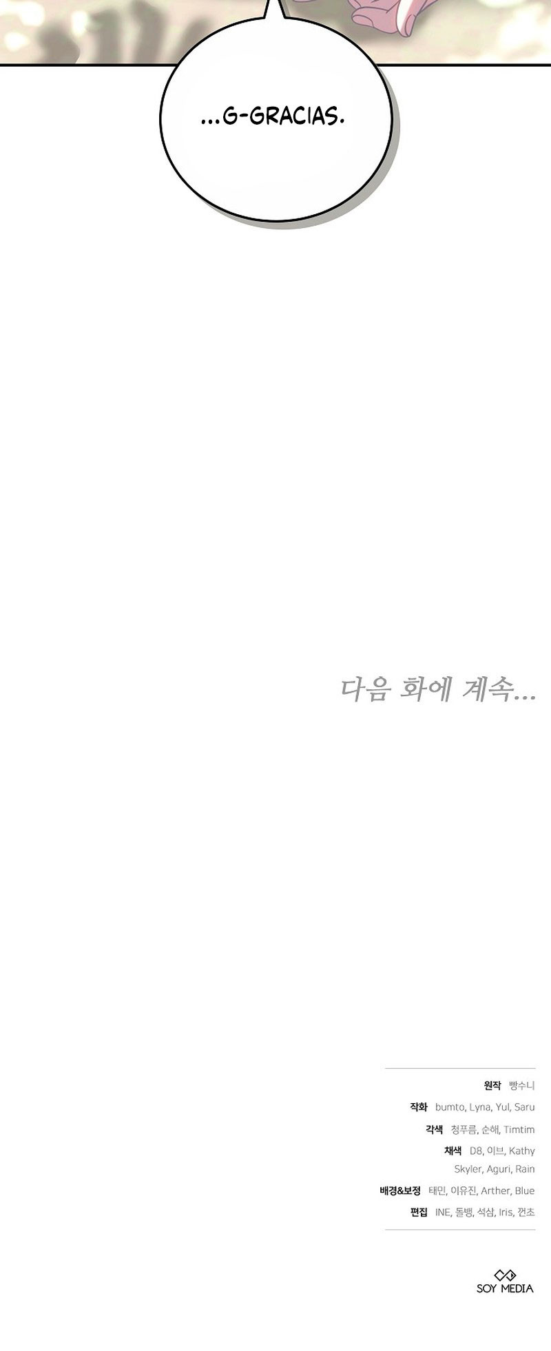 Era Una Chica Hogareña Y Terminé Cautiva En Un Mundo Cruel. Capítulo 27 - Page 13