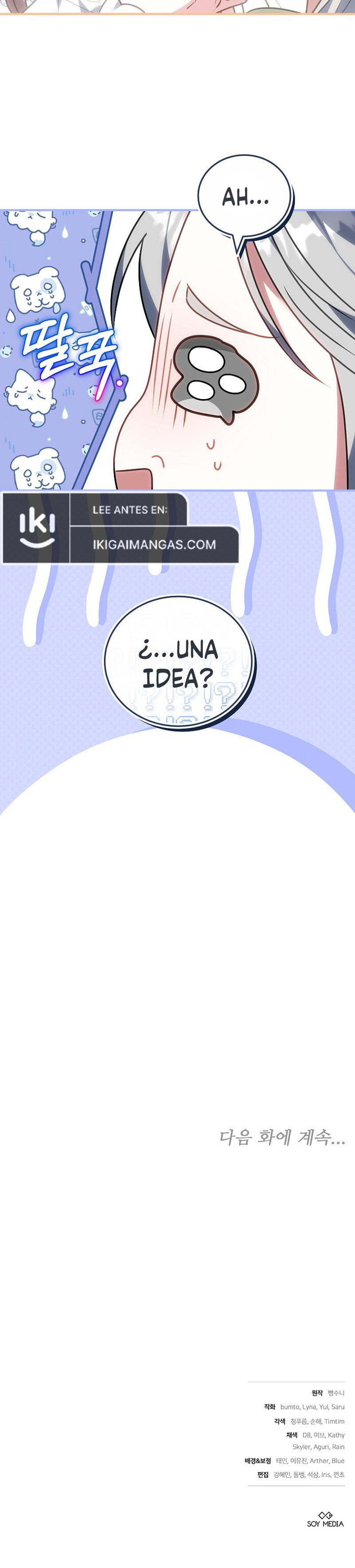 Era Una Chica Hogareña Y Terminé Cautiva En Un Mundo Cruel. Capítulo 42 - Page 11