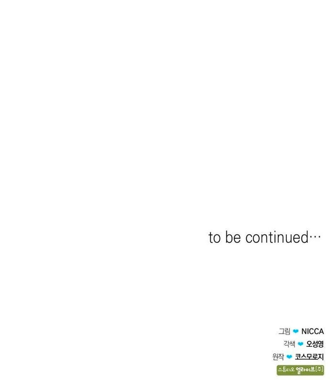 El Caballero Monstruo Quiere Licencia Parental Capítulo 10 - Page 14