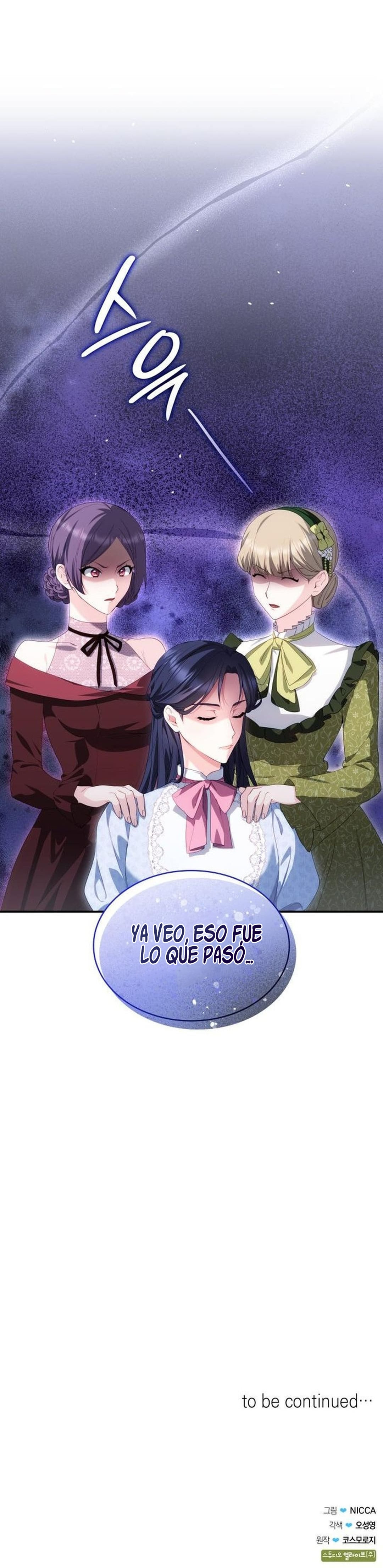 El Caballero Monstruo Quiere Licencia Parental Capítulo 18 - Page 14