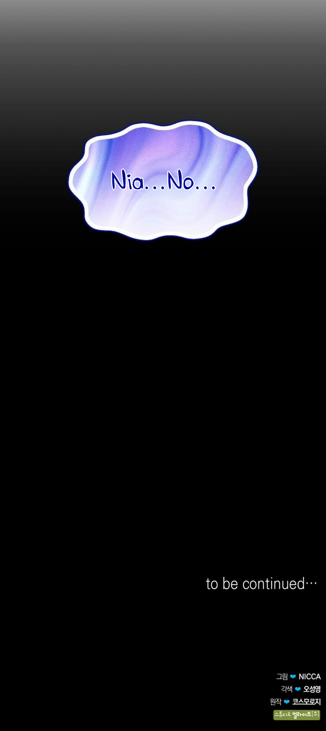 El Caballero Monstruo Quiere Licencia Parental Capítulo 7 - Page 6