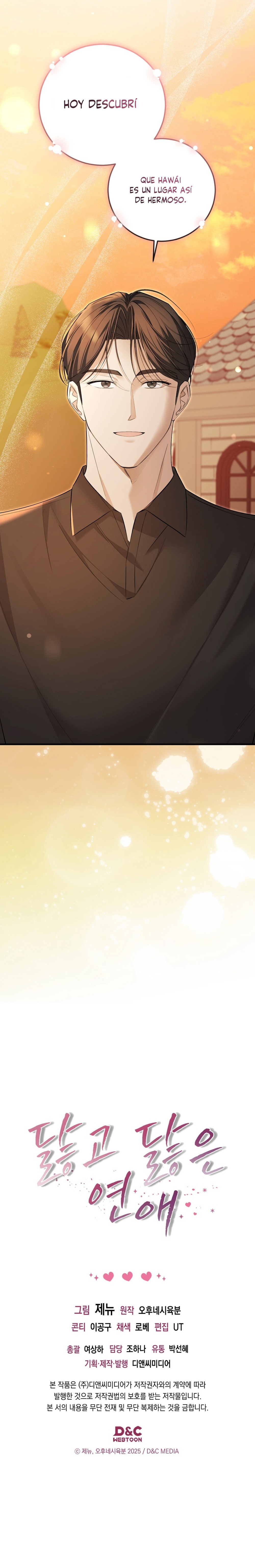 Una relacion desgastada Capítulo 12 - Page 9