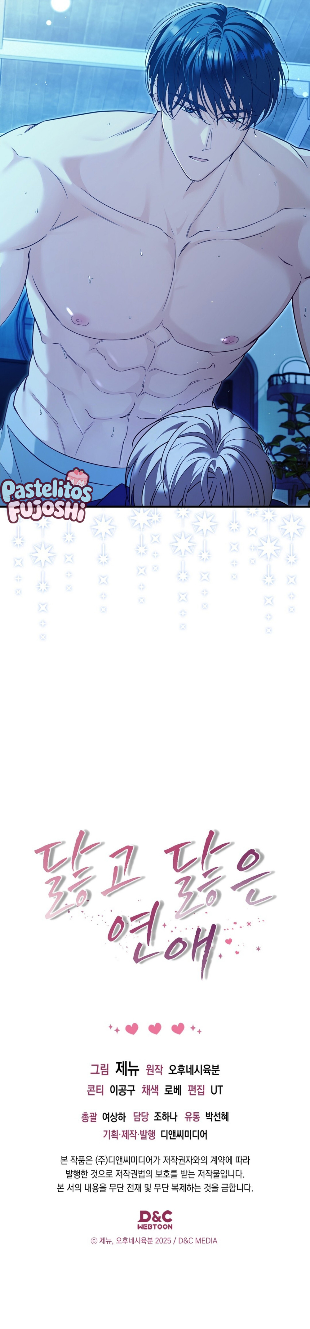 Una relacion desgastada Capítulo 13 - Page 9