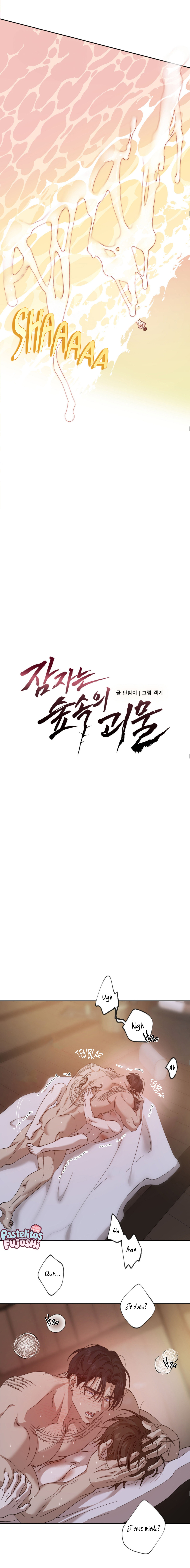 monstruo durmiente (guideverse) Capítulo 17 - Page 5