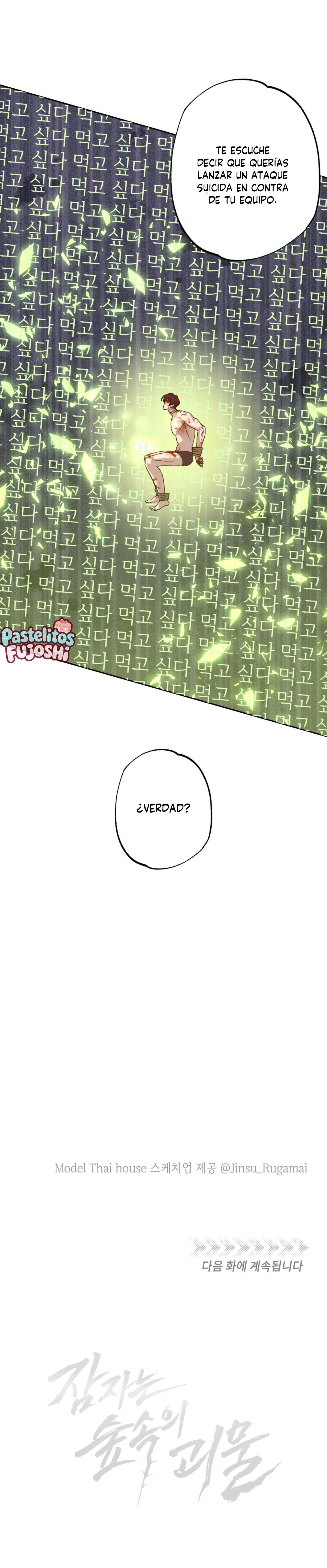 monstruo durmiente (guideverse) Capítulo 18 - Page 14