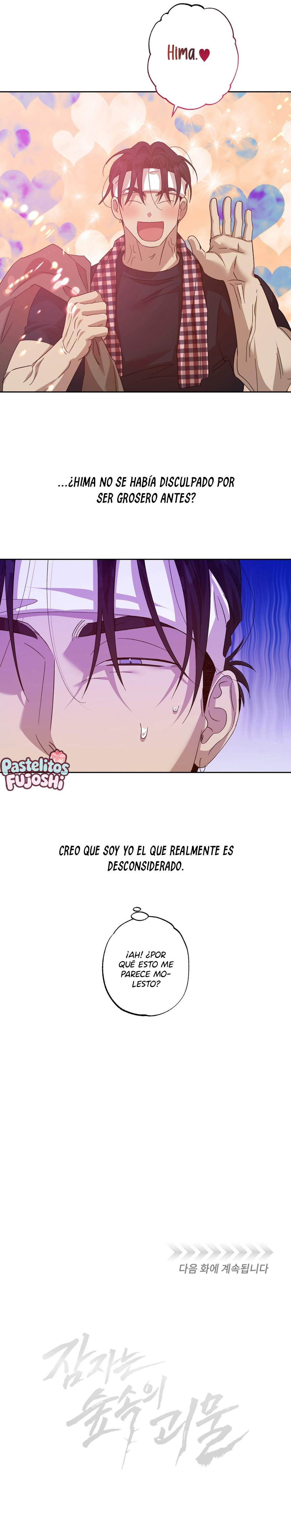 monstruo durmiente (guideverse) Capítulo 25 - Page 6