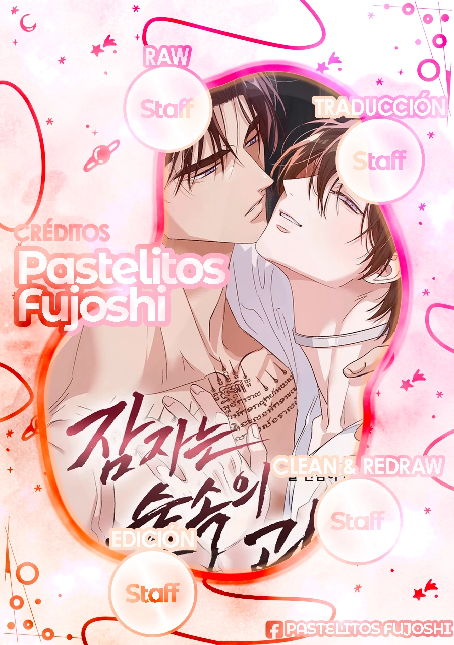 monstruo durmiente (guideverse) Capítulo 7 - Page 1