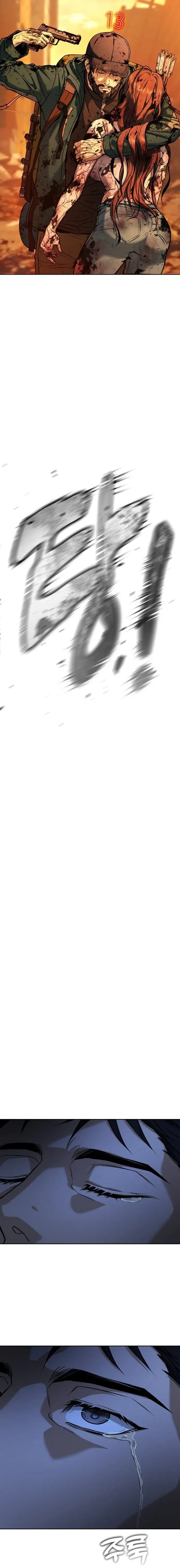 Papá zombie Capítulo 1 - Page 27