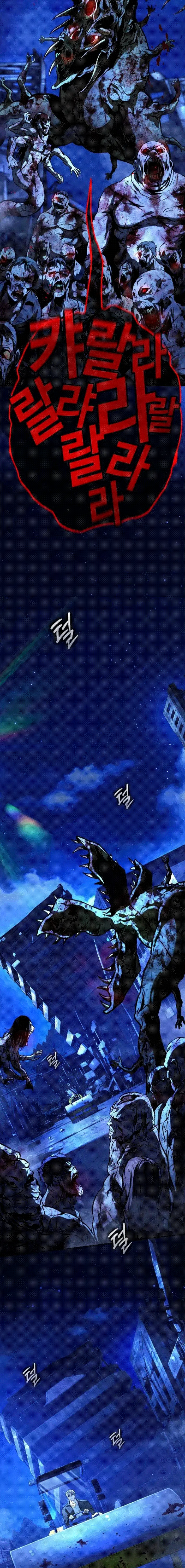 Papá zombie Capítulo 12 - Page 30