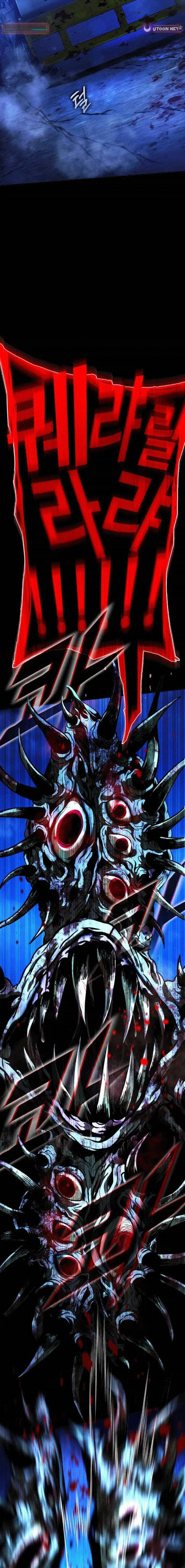 Papá zombie Capítulo 12 - Page 31