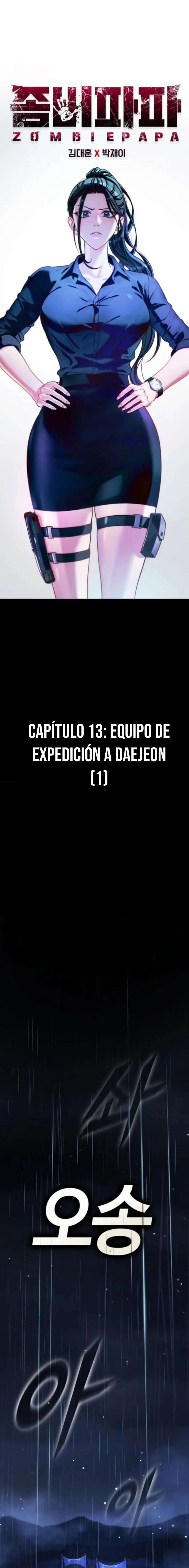 Papá zombie Capítulo 13 - Page 2