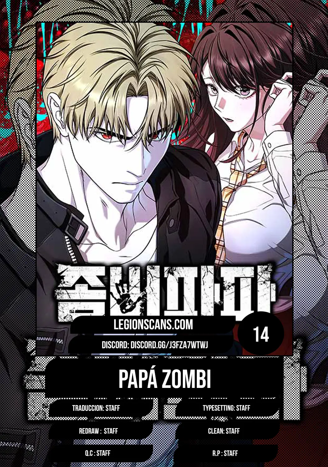 Papá zombie Capítulo 14 - Page 1