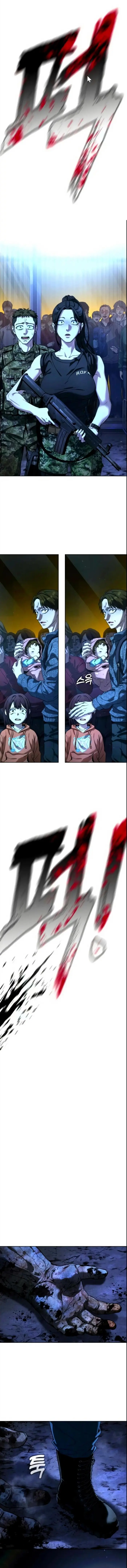 Papá zombie Capítulo 2 - Page 29