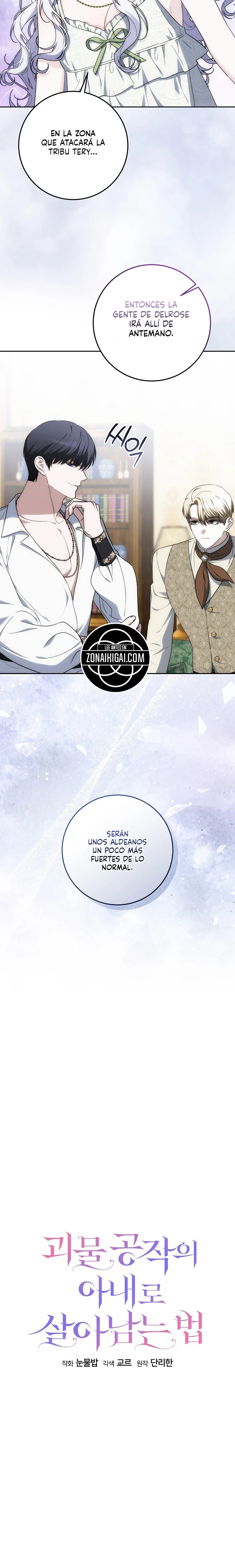Cómo Sobrevivir Como La Esposa Del Duque Monstruoso Capítulo 39 - Page 7